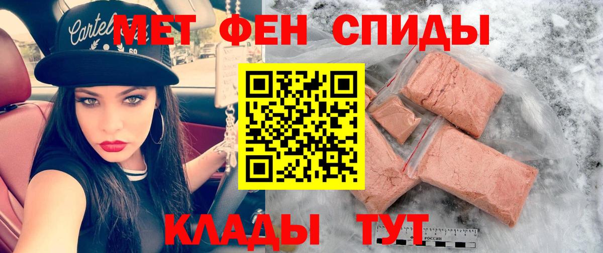 Амфетамин  Вход с VPN  Касимов  АМФЕТАМИН Premium 