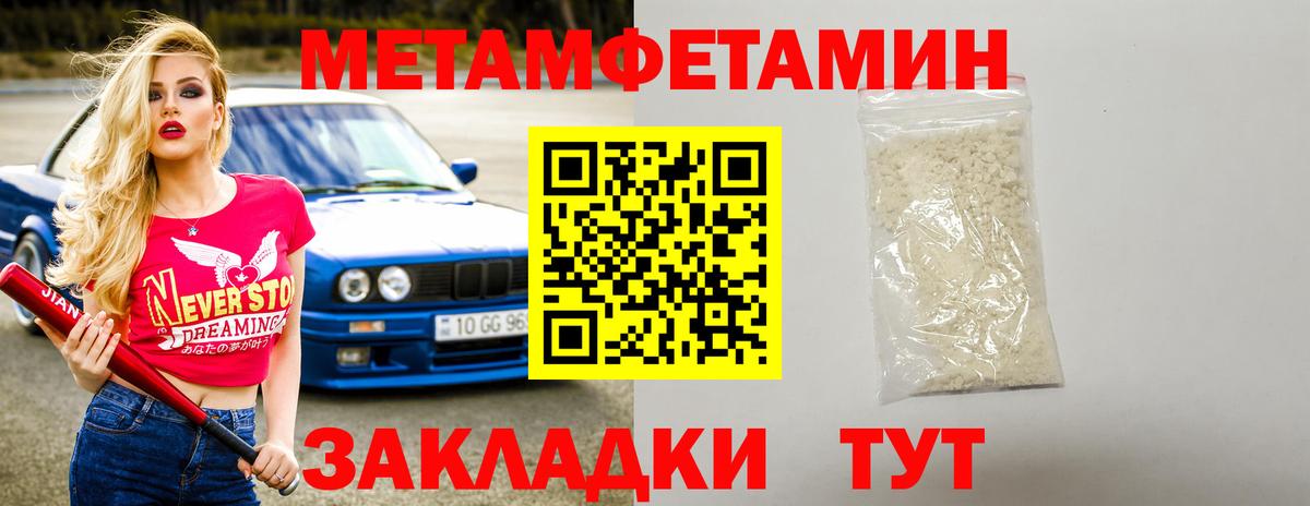 АМФЕТАМИН Premium Касимов