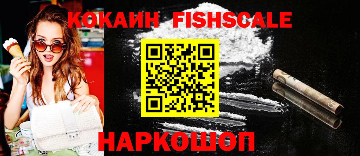 Касимов  Кокаин  Cocaine Columbia  Вход с VPN  Cocaine VHQ 