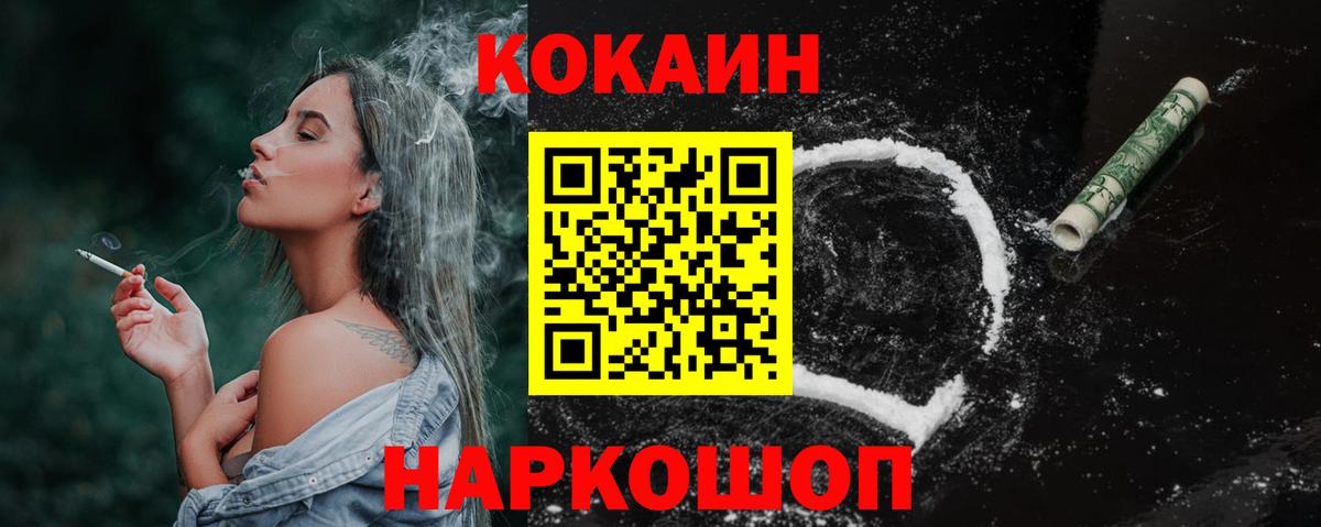 COCAIN Боливия Касимов