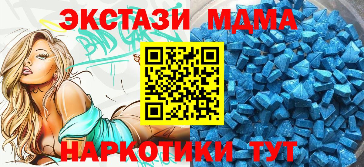 Ecstasy Дубай  ЭКСТАЗИ  Касимов  ЭКСТАЗИ таблы  Вход с VPN 