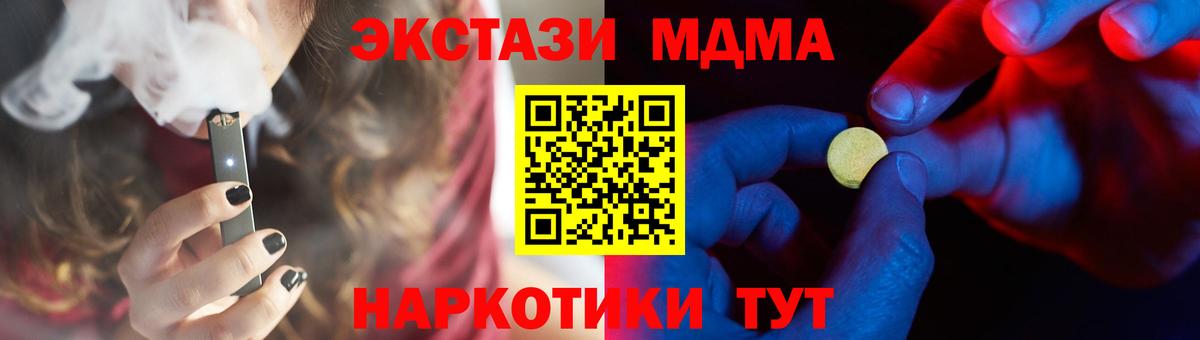 Экстази XTC Касимов