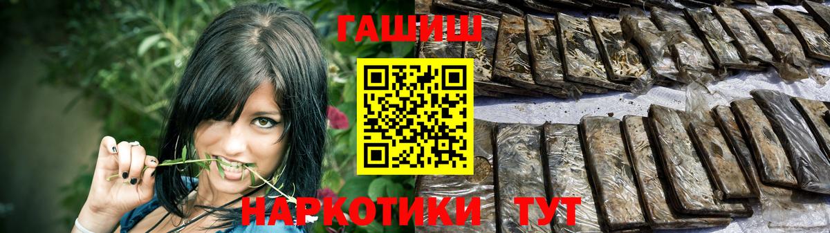 Касимов  ГАШИШ гарик  Гашиш hashish  Вход с VPN 