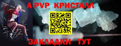 гашиш Кунгур