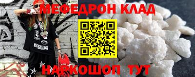 прущая мука Кулебаки