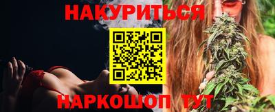 гашиш Кунгур