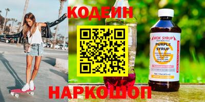 амфетамин Кумертау
