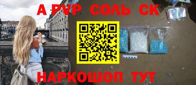 гашиш Кунгур