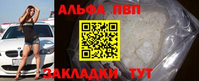 амфетамин Кумертау