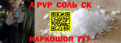 амфетамин Кумертау