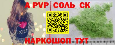 гашиш Кунгур