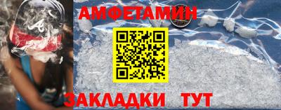 амфетамин Кумертау