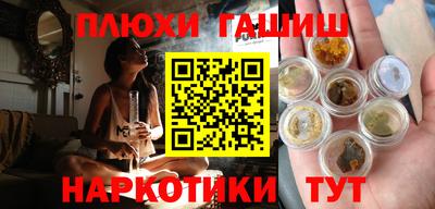 гашиш Кунгур
