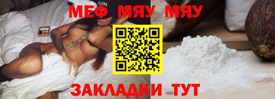 прущая мука Кулебаки