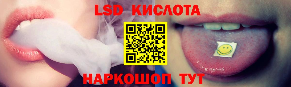 LSD-25 экстази кислота  Вход с VPN  ЛСД экстази кислота  Касимов 