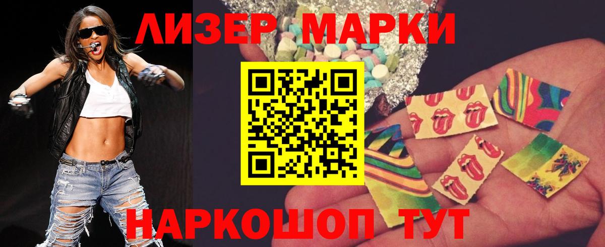 ЛСД экстази ecstasy Касимов