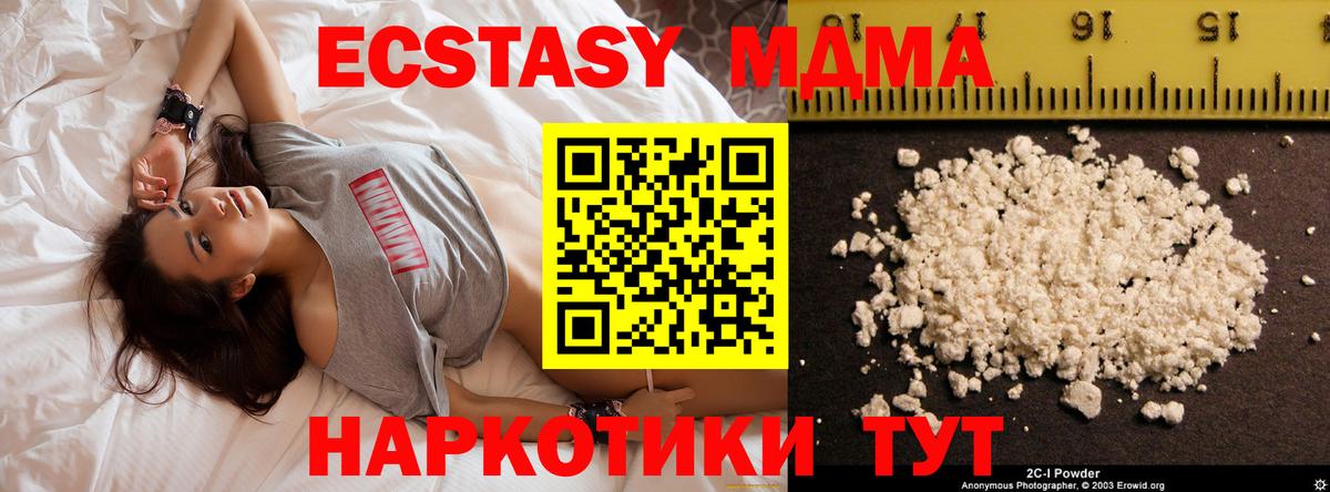 Канабис  Касимов  КОКАИН  Меф МЯУ МЯУ кристаллы  Экстази  Вход с VPN  ГАШИШ 