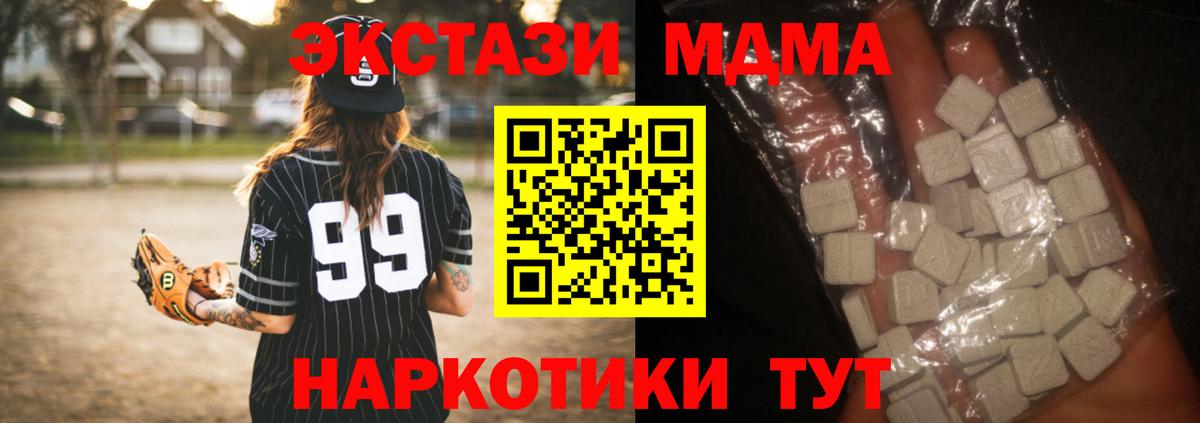 Бутират Касимов
