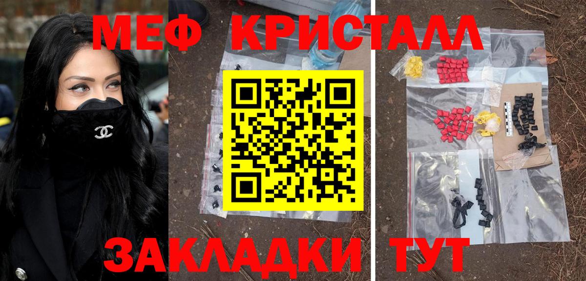Меф  Касимов