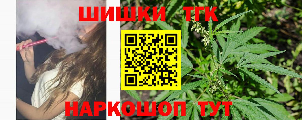 Канабис сатива Касимов