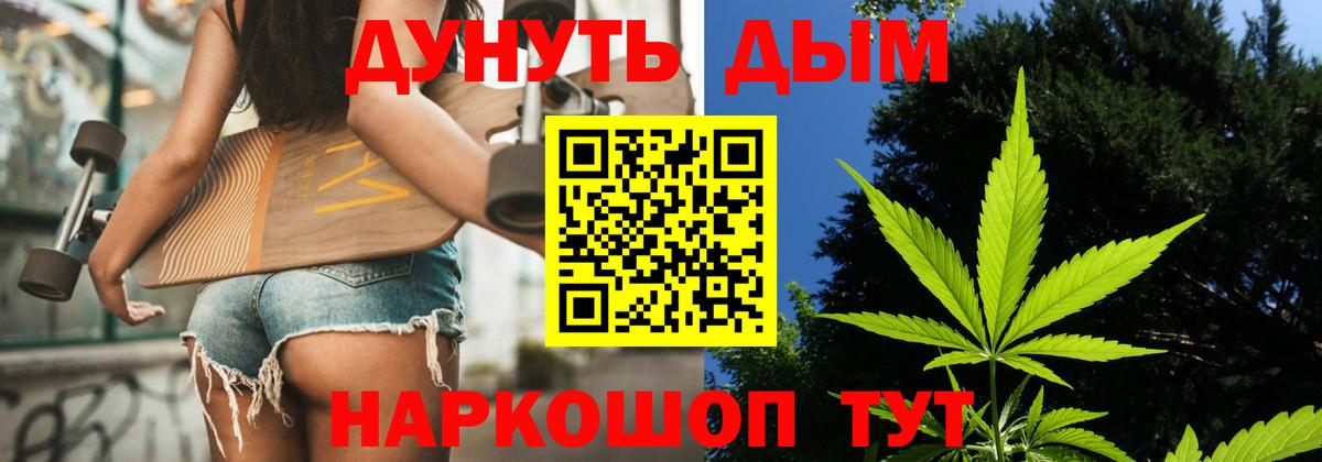Канабис Bruce Banner  Марихуана Amnesia  Бошки Шишки сатива  Вход с VPN  Шишки марихуана семена  Касимов 